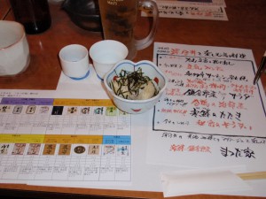 日本酒の会に参加しました。