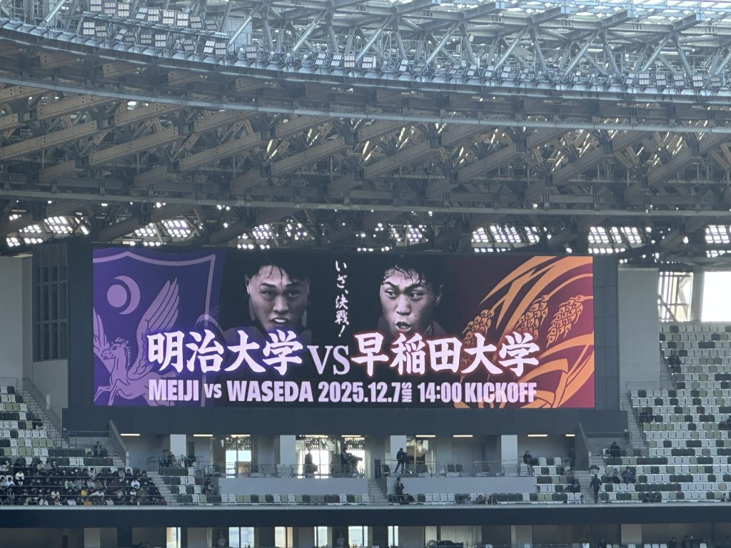 1/19　紳士による乱暴者のスポーツ